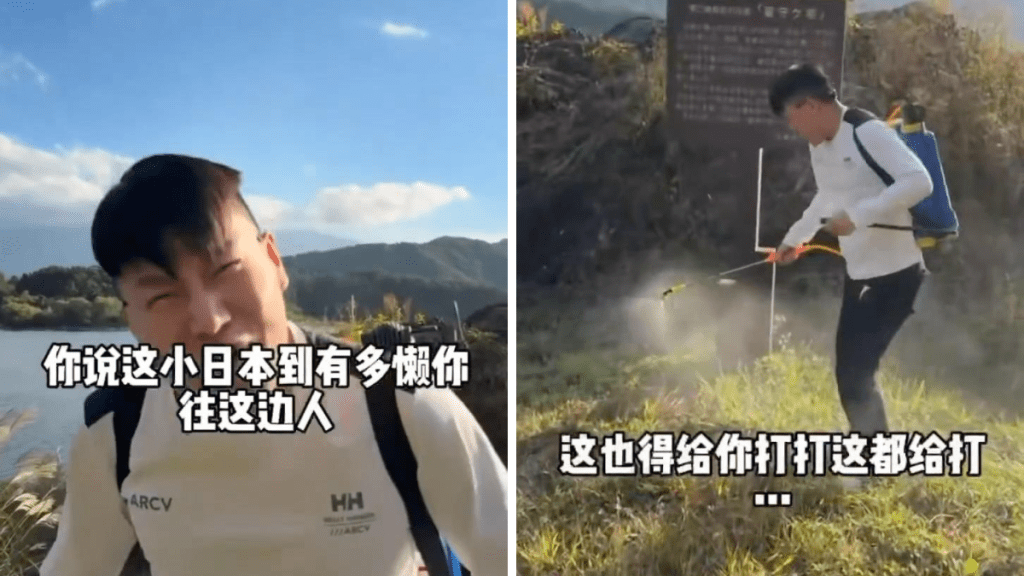富士山景區爭議 內地網紅噴灑液體被質疑破壞環境
