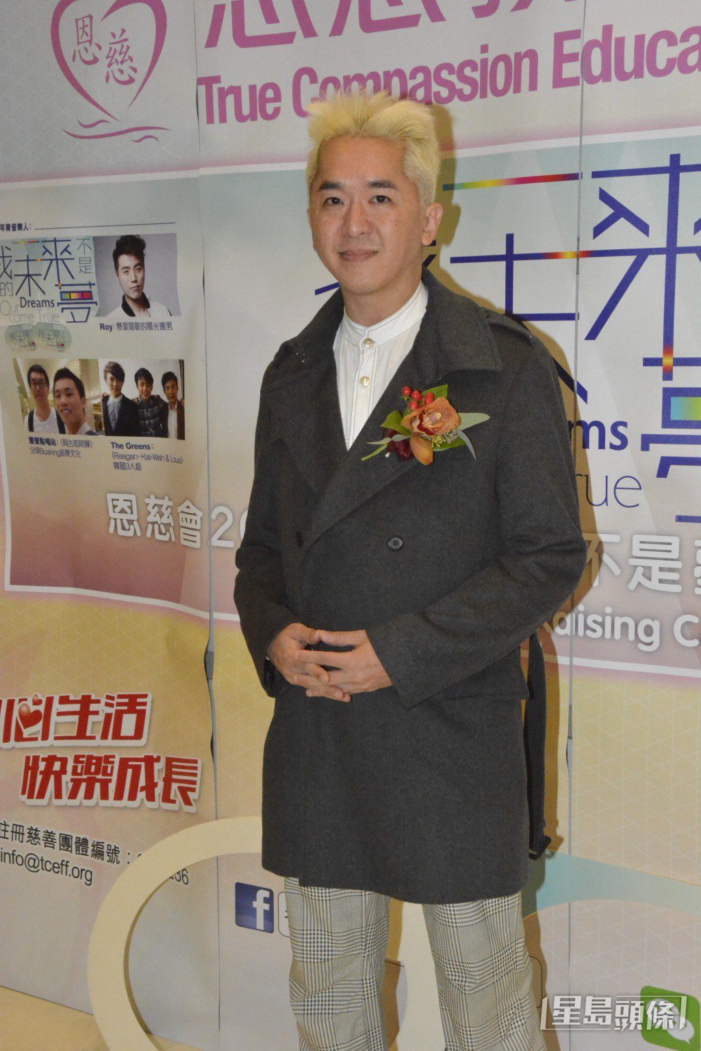 鄧兆尊自爆從不自慰,並解釋是受父親講述的故事影響。