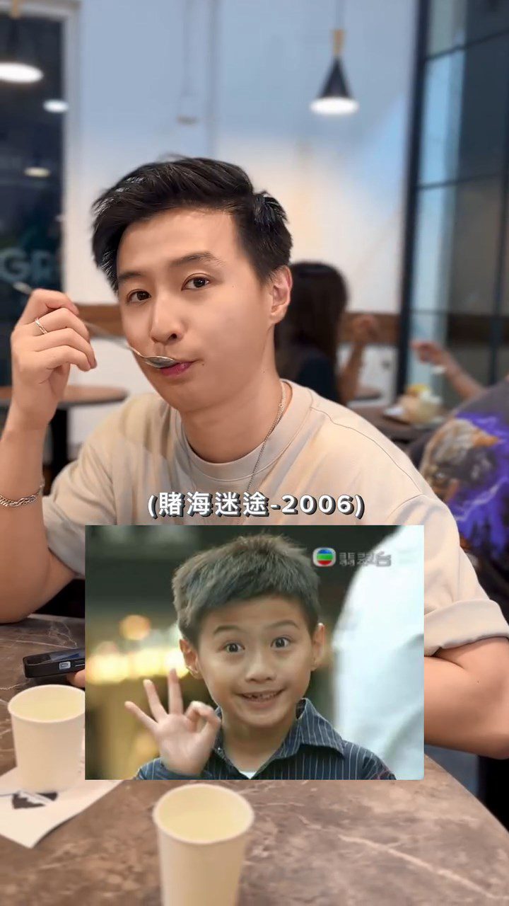 盧頌衡曾參演《賭海迷徒》。