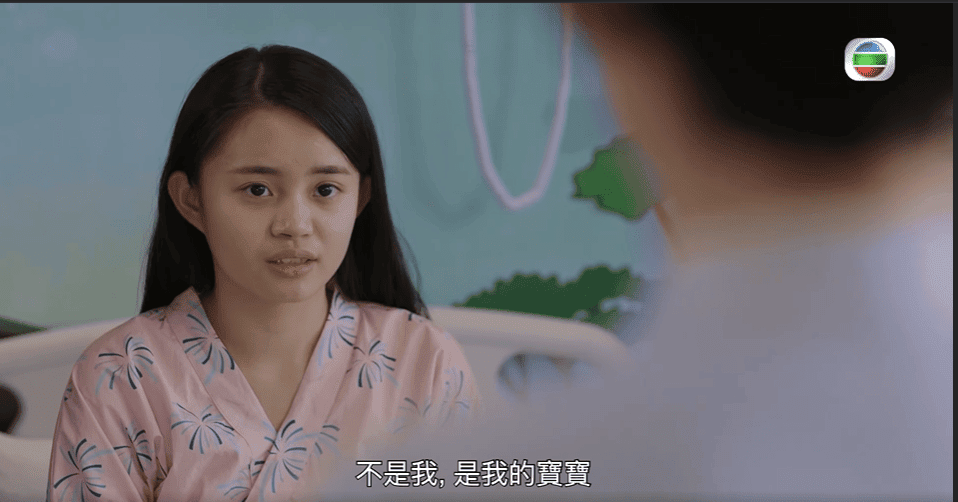黃可盈在《星空下的仁醫》中飾演未婚懷孕的少女。