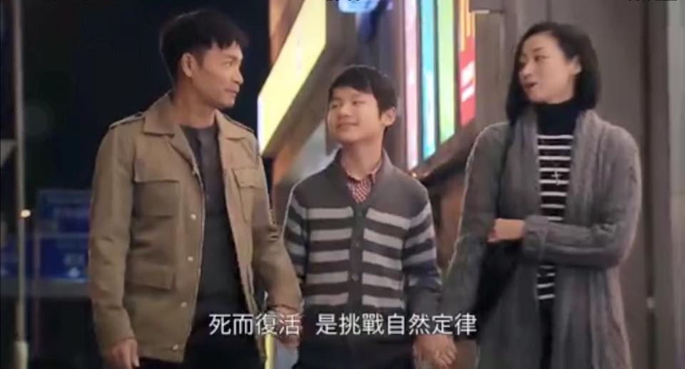 陳子樂曾演出《致命復活》。