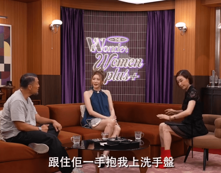 伍詠薇描述當時被對方抱到洗手盤上。