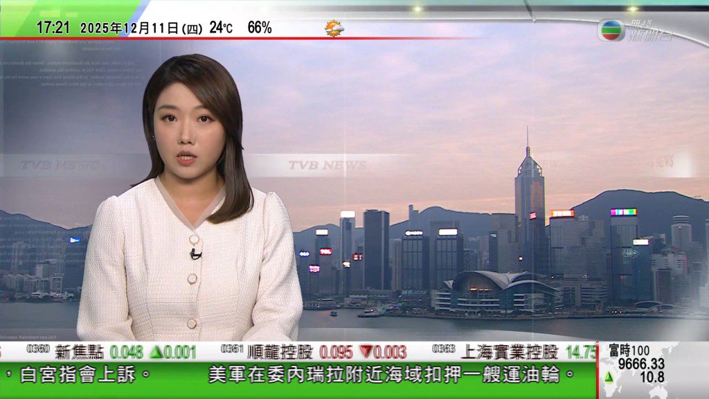 譚詩雅在2022年及2023年兩度參加香港小姐競選。