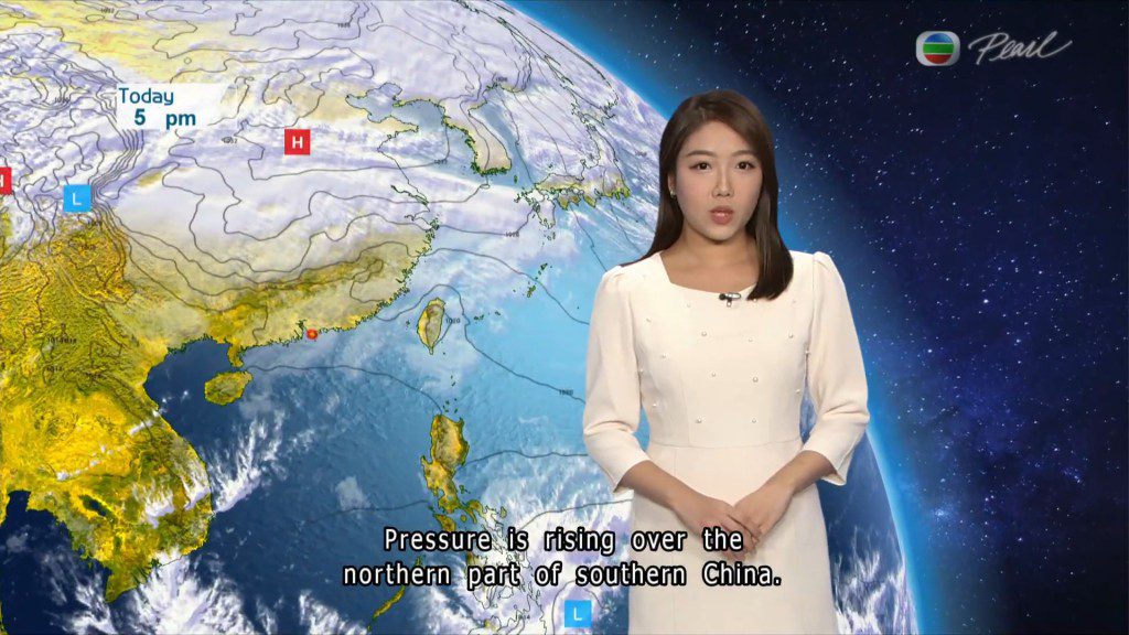 譚詩雅偶爾會在明珠台擔任天氣報告主持。