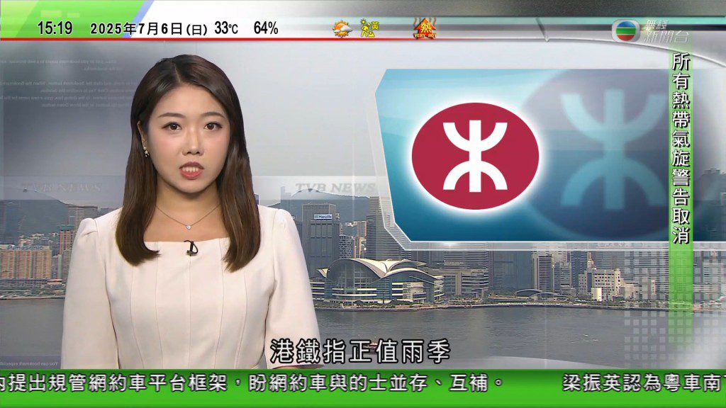 譚詩雅曾是TVB新聞台的主要女主播之一。