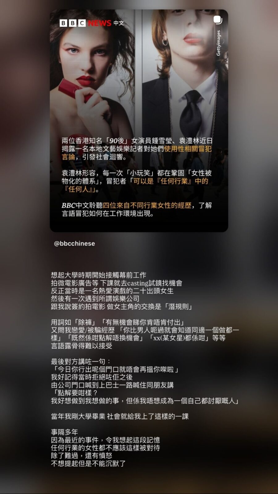 譚詩雅在IG上詳細描述了事件經過。