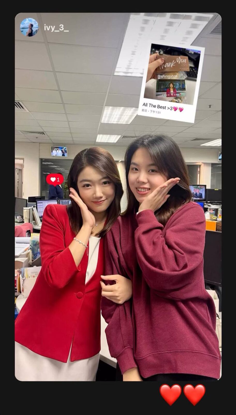 同事們在IG分享了與她的合照。