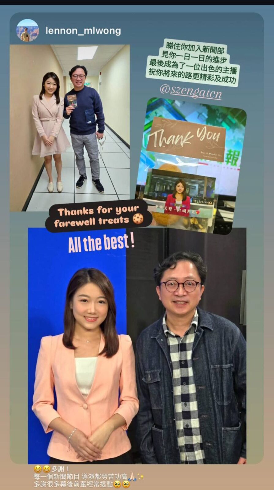 在成為主播之前,譚詩雅是一名社工。