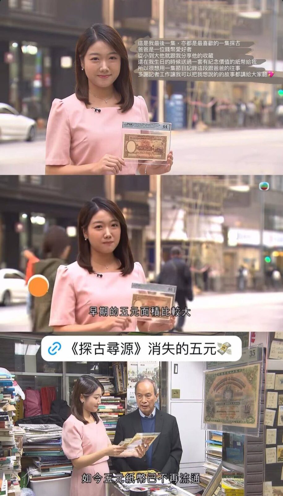 多位同事在IG限時動態上載合照,歡送這位戰友。