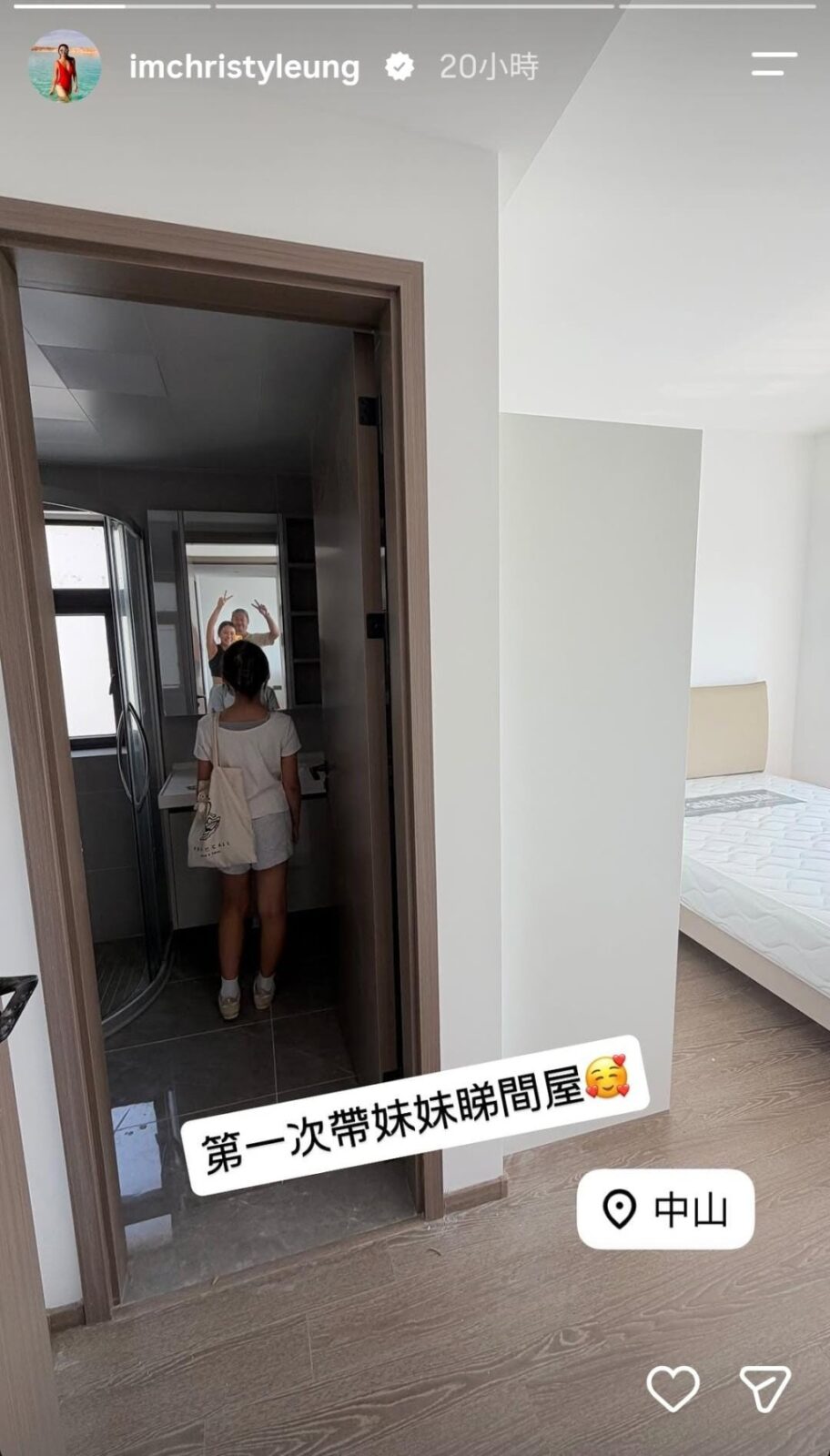 梁芷珮日前與丈夫帶女兒到中山,參觀父親的新居。