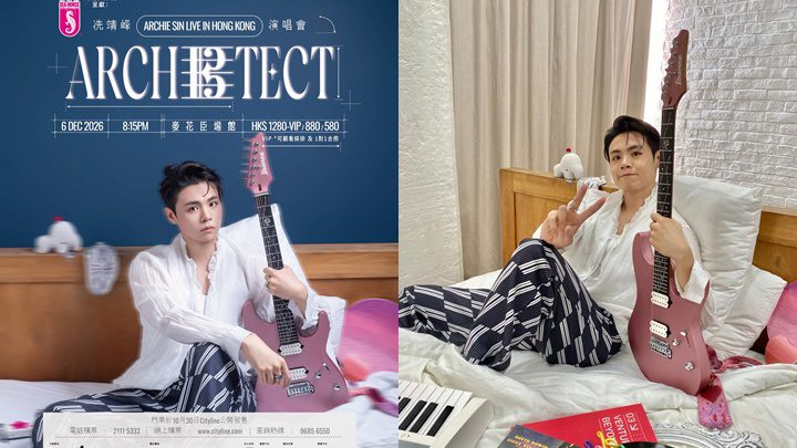 是次演唱會設有VIP門票,價值1280元,可觀看綵排並與冼靖峰一對一合照。