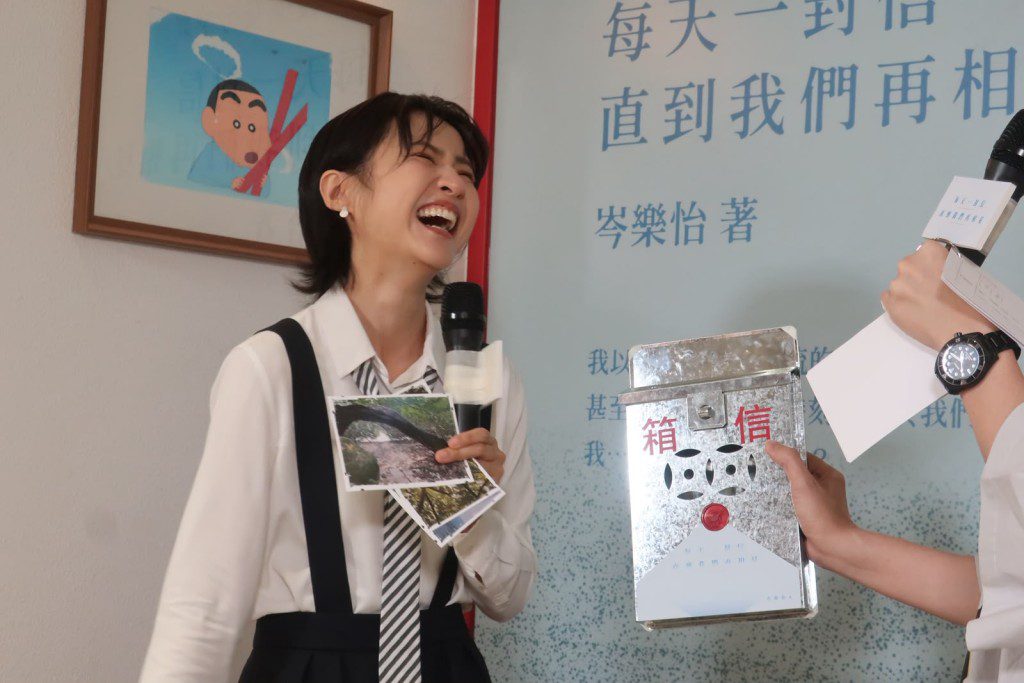 岑樂怡在活動上大方承認,與男朋友已經拍拖12年。
