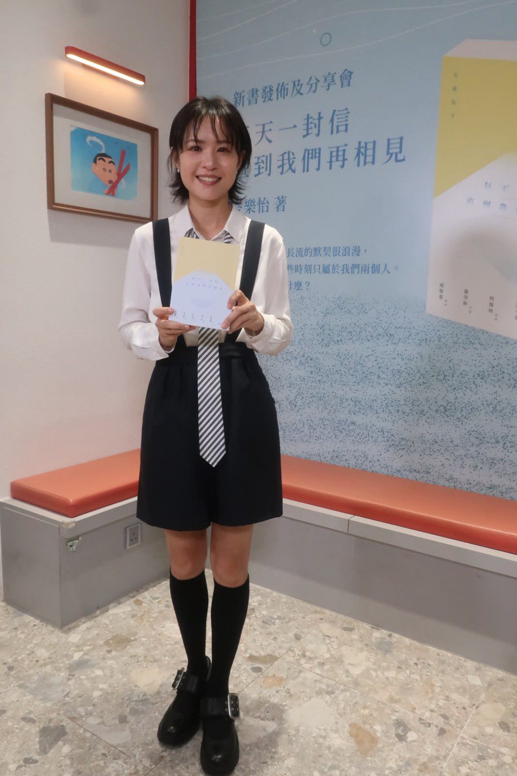 強尼在台上恭喜「阿妹」岑樂怡推出新書。