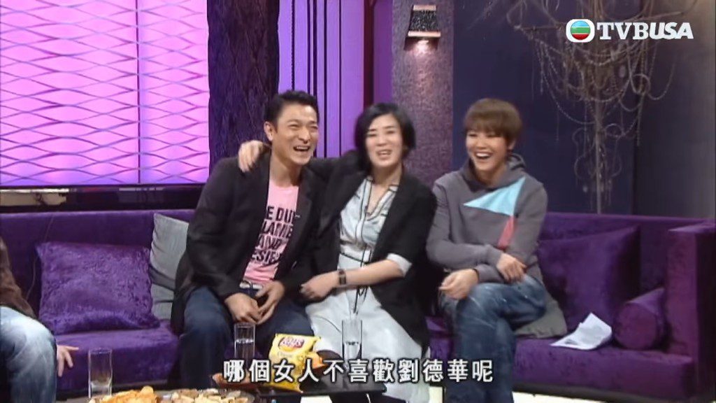 劉德華早年擔任吳君如節目《星星同學會》嘉賓時，被指深受女藝人歡迎。