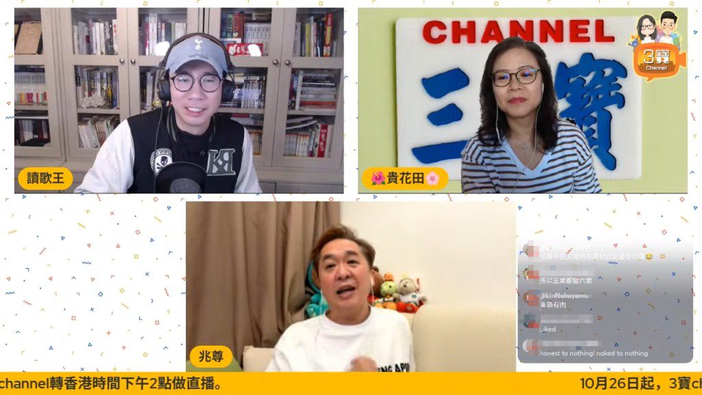 鄧兆尊分享曾親眼目睹名人富豪「送老婆畀朋友招呼」的古怪現象。