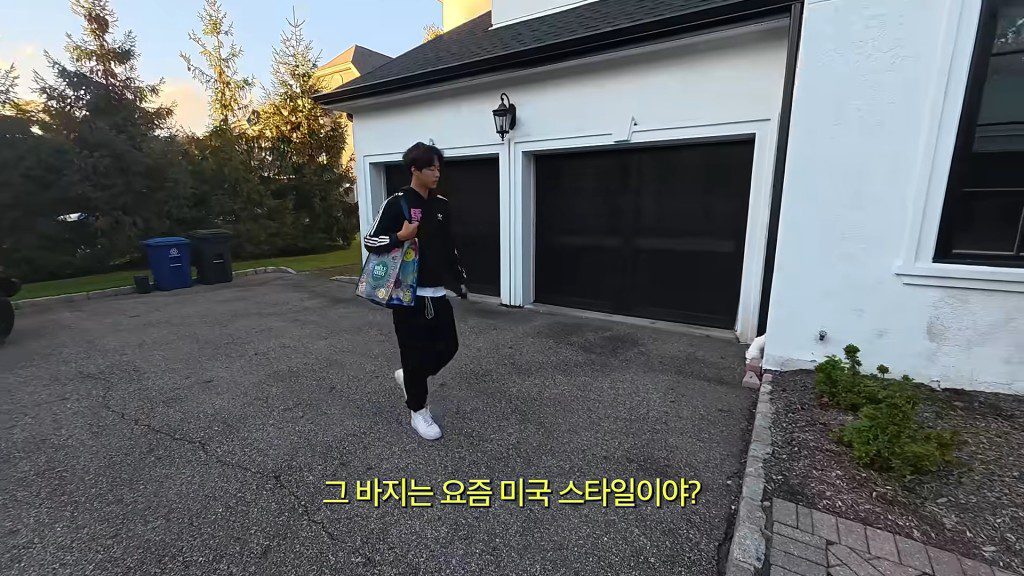 住所的室外環境。