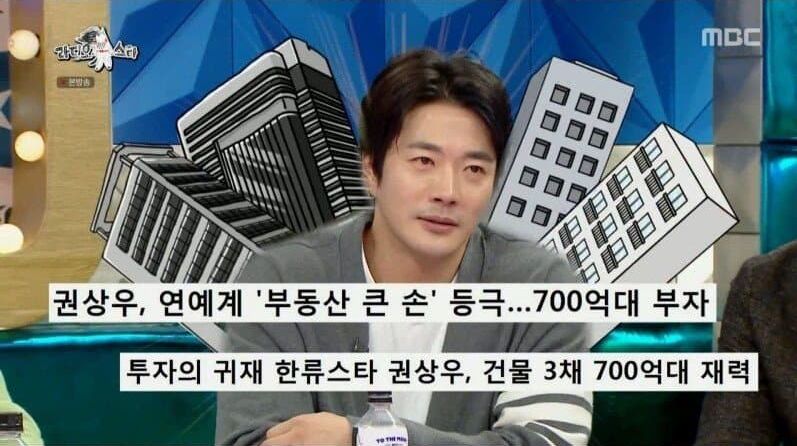 權相佑曾被韓媒報道坐擁逾4億港元物業,是韓國演藝圈樓宇富豪之一,部分物業更以妻兒名字命名。