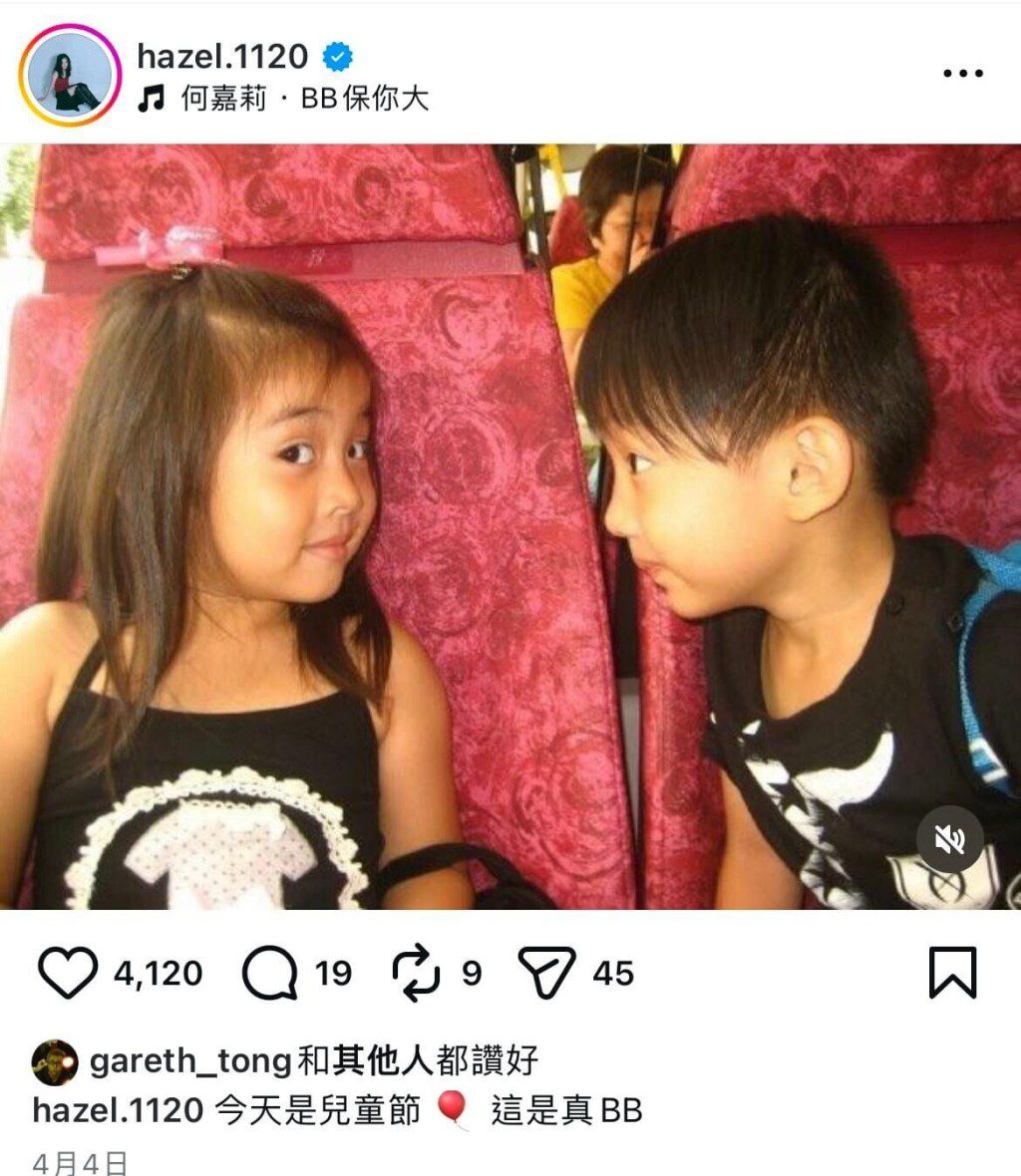 湯令山對林熙彤的動態相當關注。