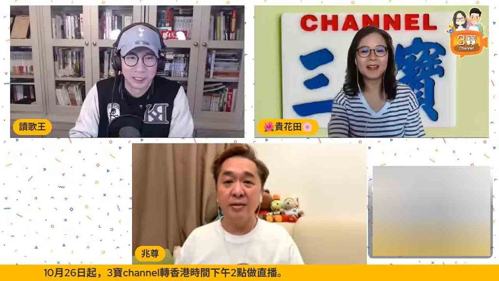 鄧兆尊在網上節目訪問中,分享自己也曾被對手伴侶在現場觀看床戲的尷尬經驗。