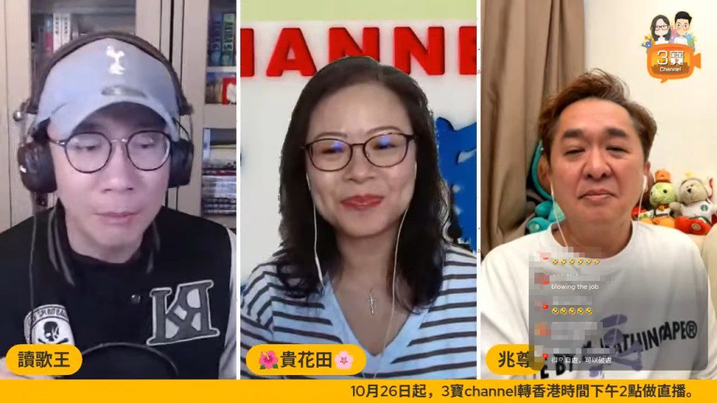 鄧兆尊叫大家若想知道「集郵女星」真身,可以去問吳君如。