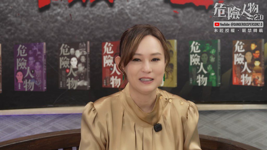翁靜晶邀請蔡楓華擔任其YouTube節目《危險人物2.0》的嘉賓。