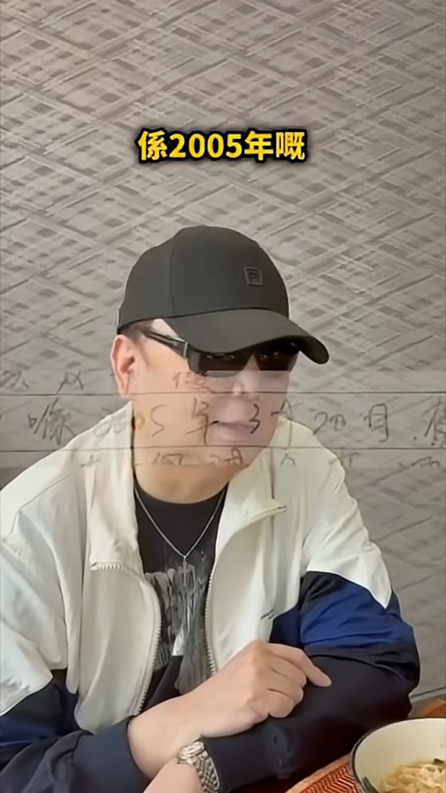 翁靜晶在節目中表示:「我今天幫阿Ken(蔡楓華)看了那張口供紙了。」