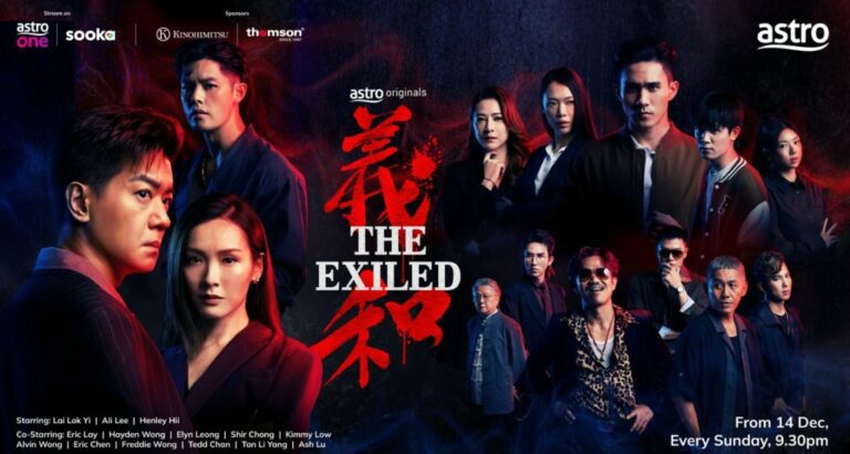 李佳芯回應《義和》播出受阻 坦言失望但聚焦本份