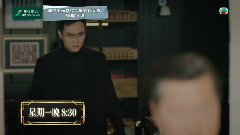江美儀的登場將劇情推向另一高潮。