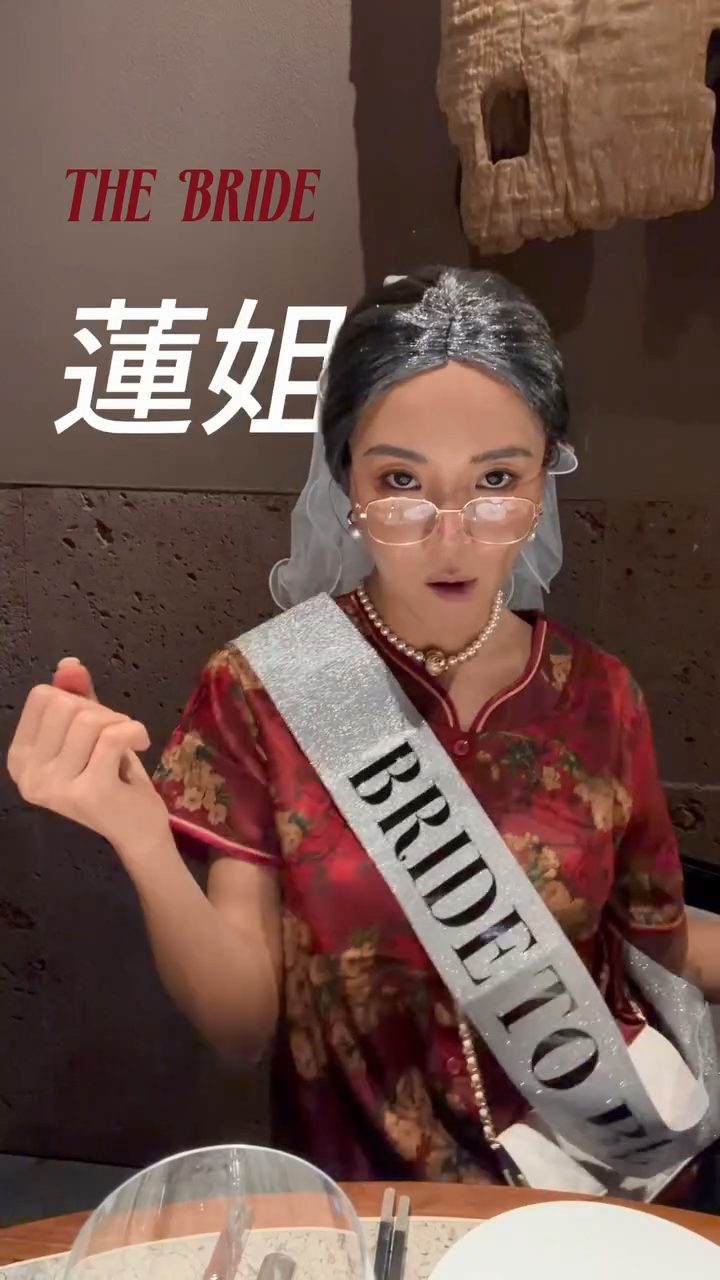 李炘頤在派對中玩得十分盡興。