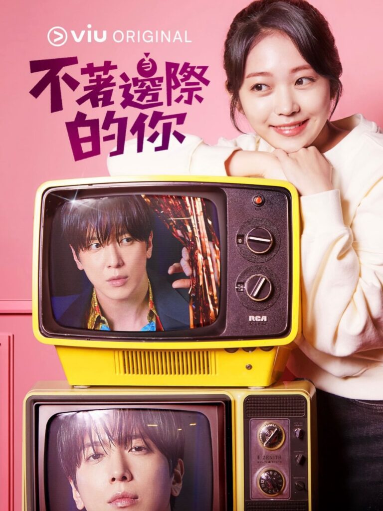 鄭容和暌違三年拍劇 偕洪承希演繹虛實交錯奇幻喜劇