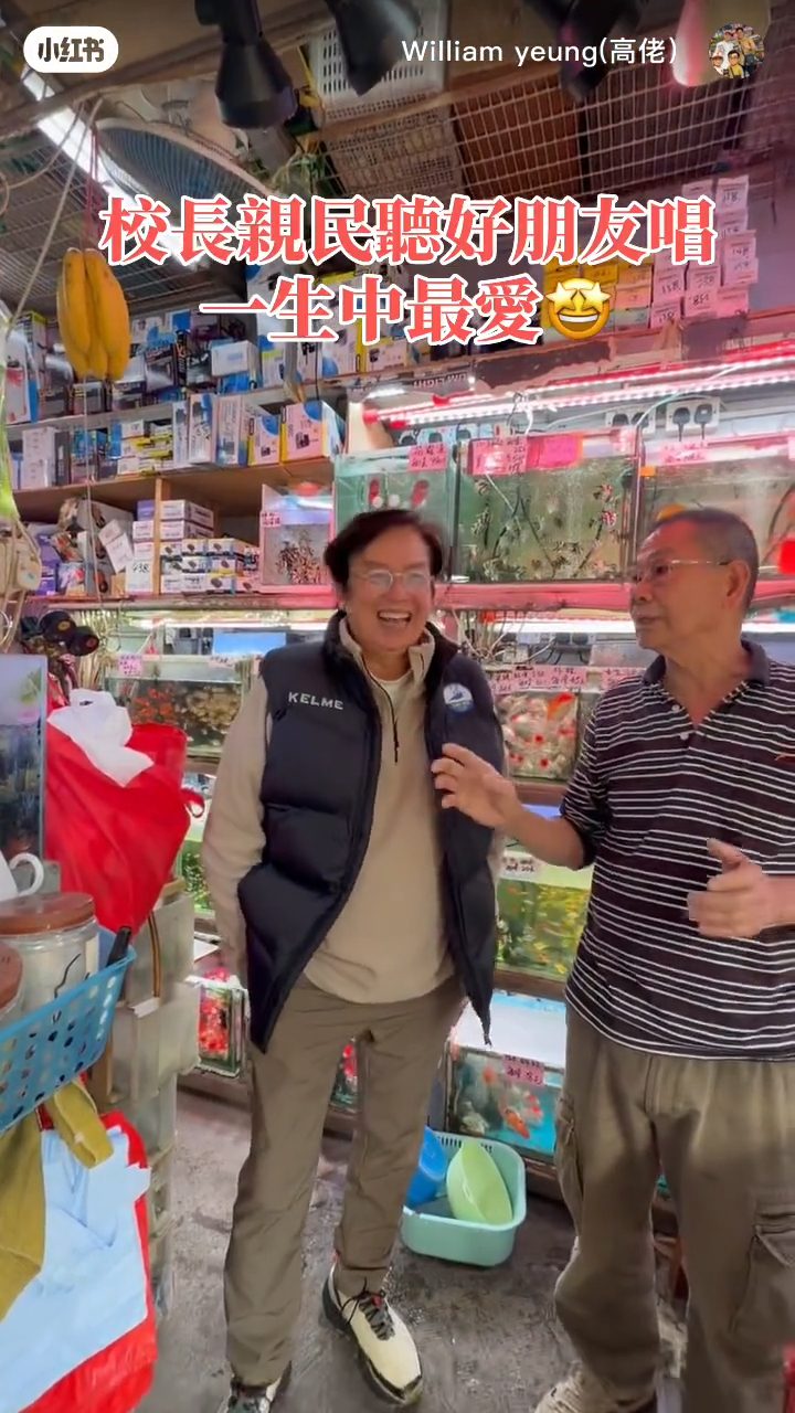 譚詠麟聽到老闆演唱自己的經典金曲,但對方唱得走音兼拍子不準。