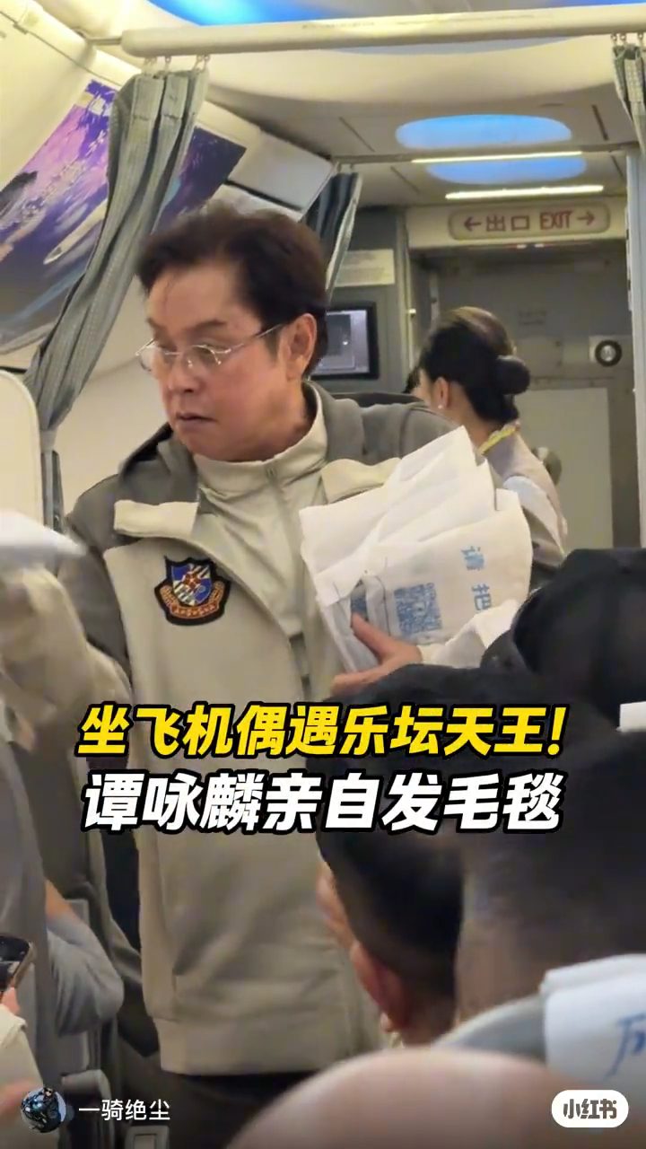身為巨星的譚詠麟,仍然保持親切作風。