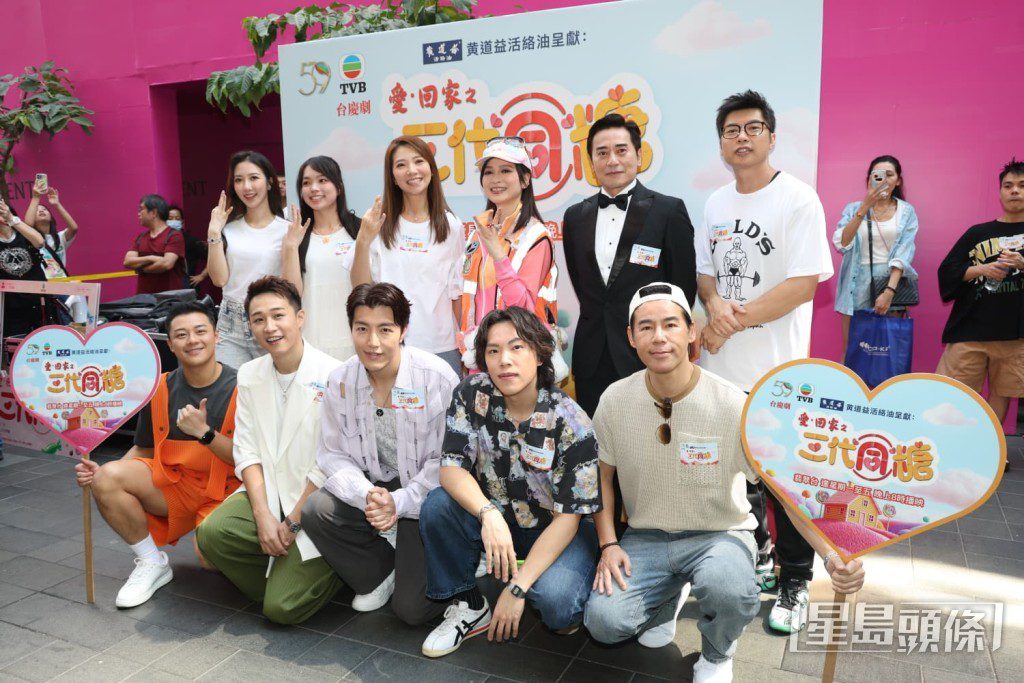 劇集將與HOY台的《你的保安 李寶安》於同時段播出。