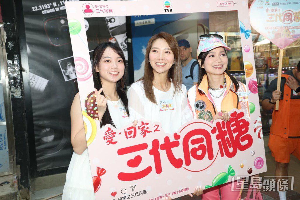 樊亦敏和車婉婉帶領劇組面對新一輪收視競爭。