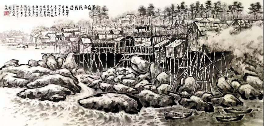 何兆鴻作品描繪華裔漁民舊居。受訪者提供