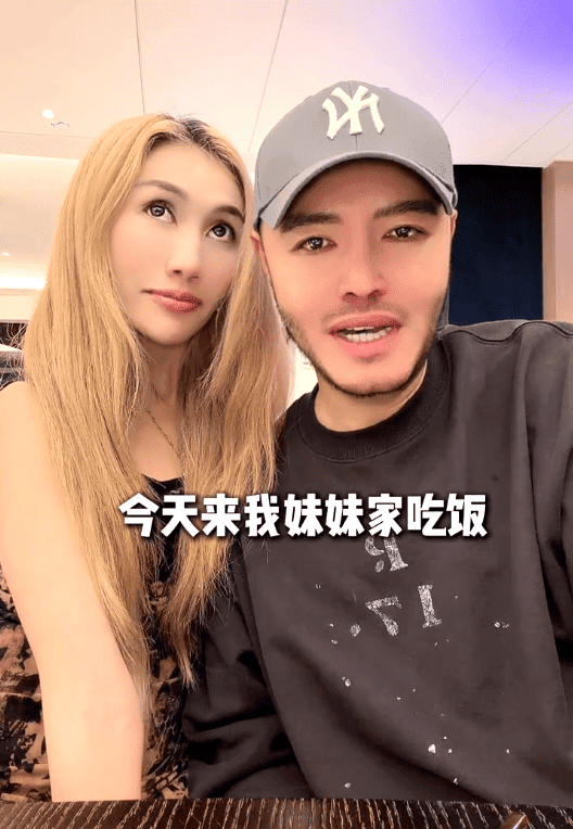 何超盈邀請張帥到其豪宅共晉晚餐。