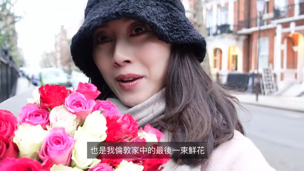 袁嘉敏表示很榮幸能在英國度過一段寧靜安逸的日子。