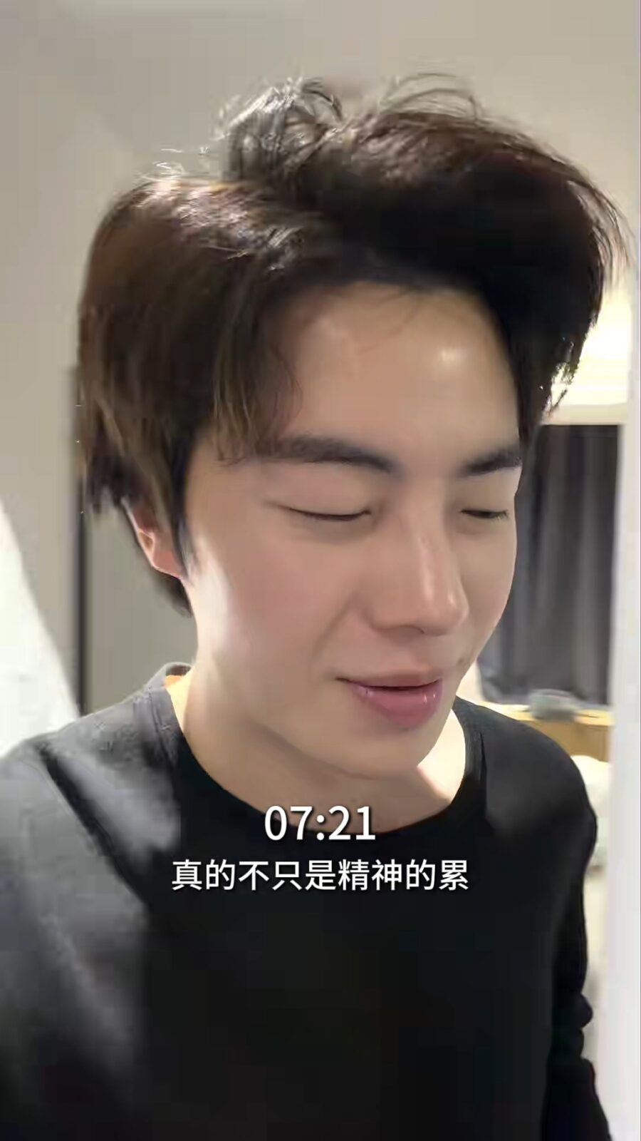 林正峰坦言感到身心俱疲。