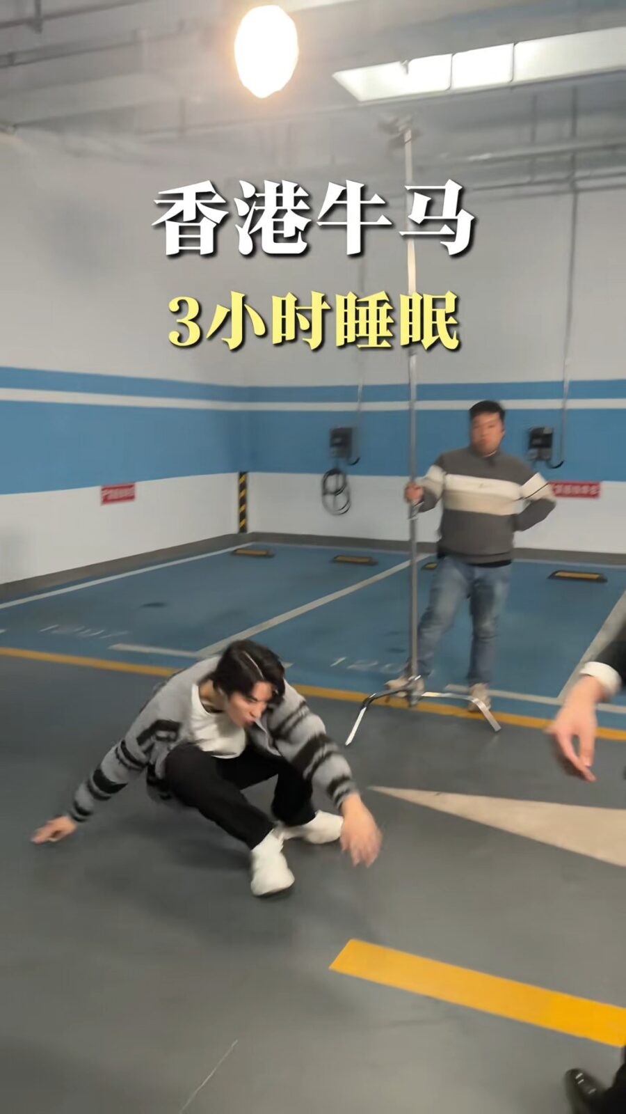 林正峰自嘲是「香港牛馬」，那天只睡了3小時。