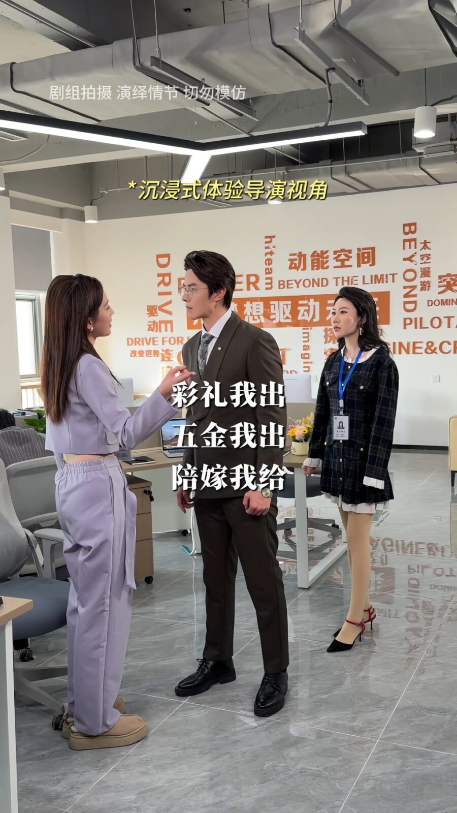 林正峰在短劇中飾演渣男角色。