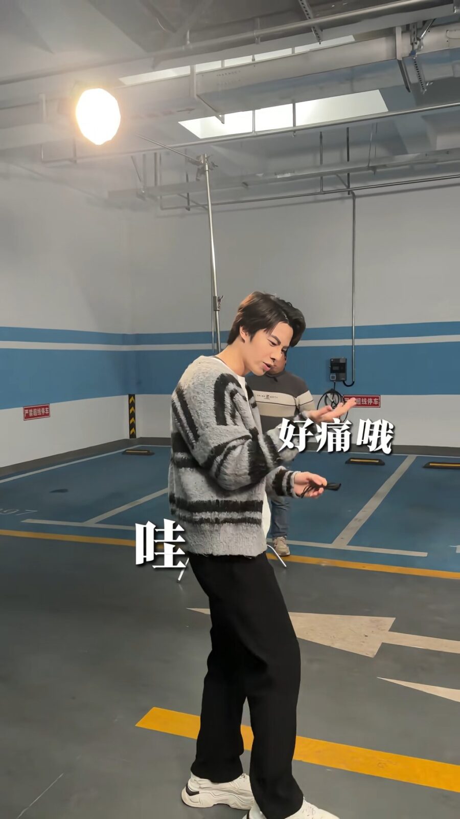林正峰演出被踢後的反應。