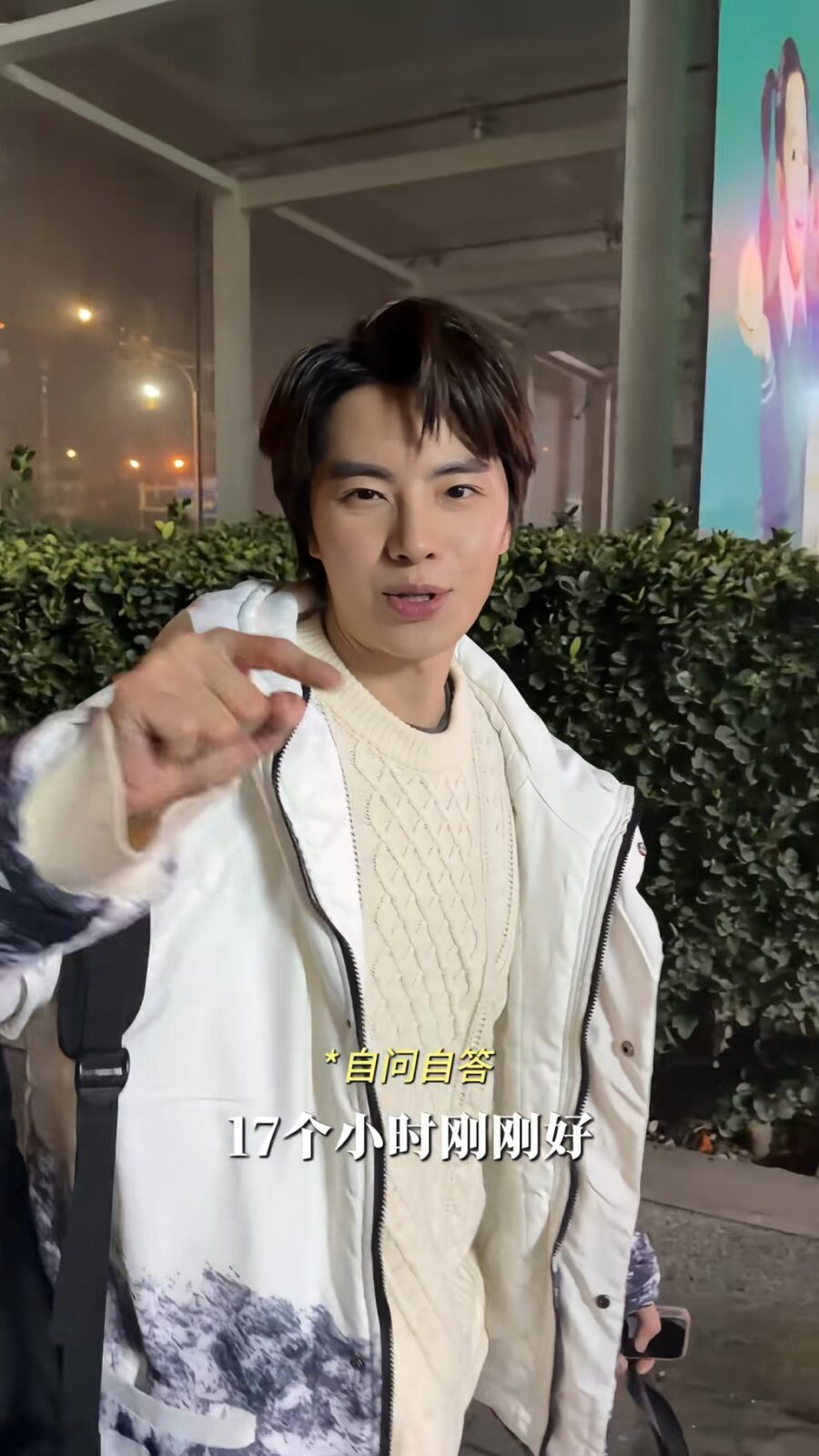 林正峰結束了長達17小時的工作。