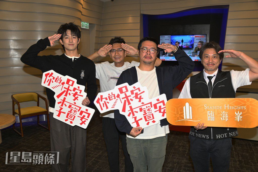 何爵天笑言,劇中將會陸續有許多演員登場。