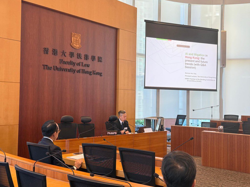 港大法律講座探討AI訴訟應用 許文恩強調各方有責任確保準確不誤導法庭