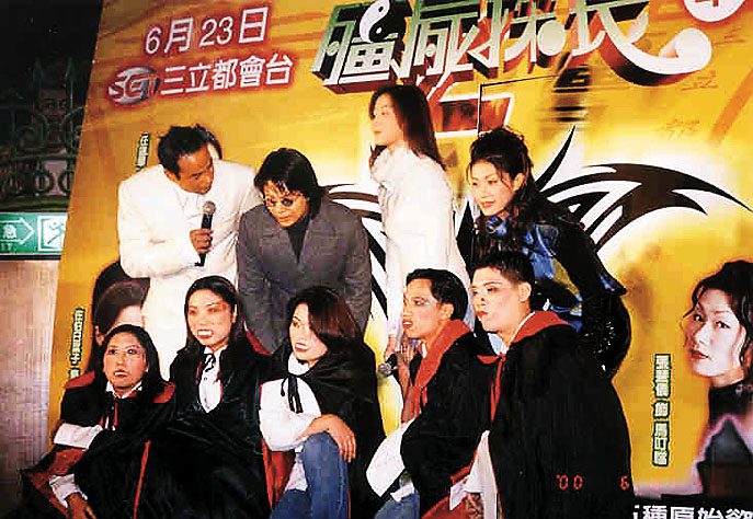 《我和殭屍有個約會》成為尹天照的演藝代表作。