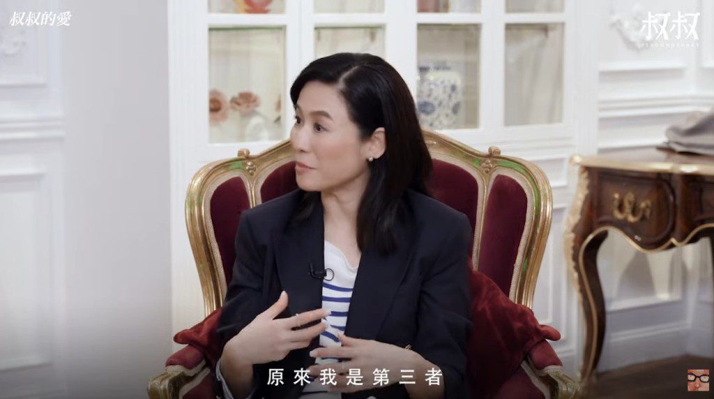 宣萱透露自己曾不小心成為第三者。