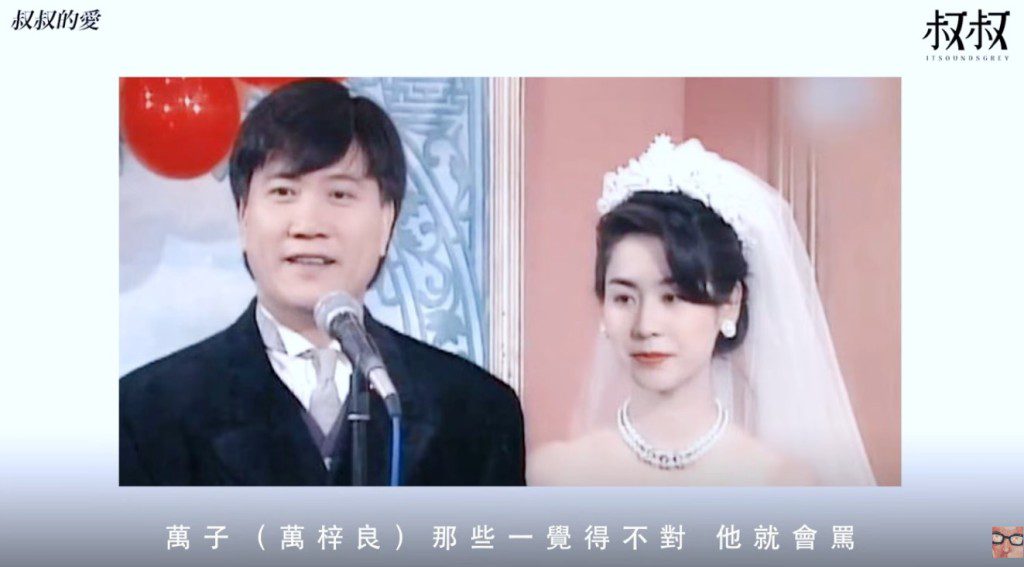 宣萱憶述曾被萬梓良罵至落淚。