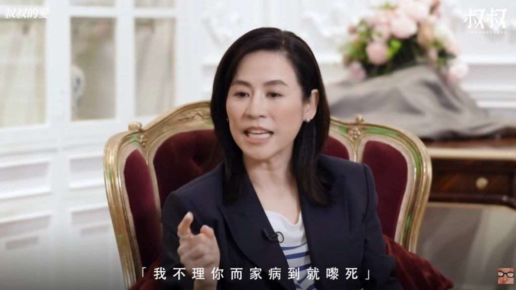 宣萱分享被萬梓良罵喊的經過。