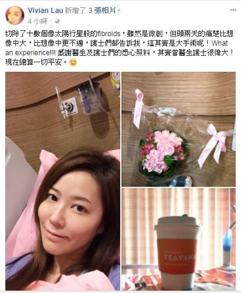 她在2017年曾公開素顏病床照片。