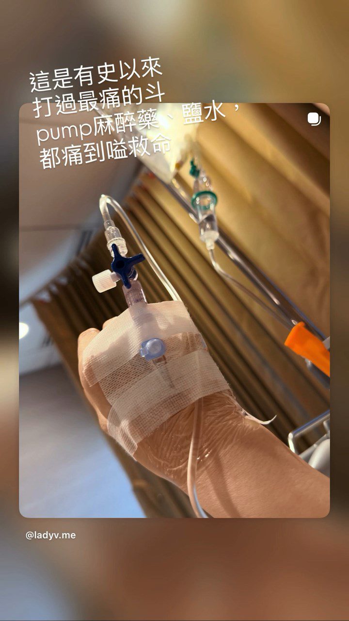 劉明軒表示術後痛楚讓她忍不住叫救命。